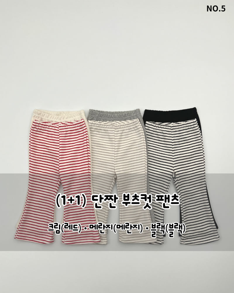 Haro Haro - Korean Children Fashion - #minifashionista - Sweet Salty Bootcut Pants Set
