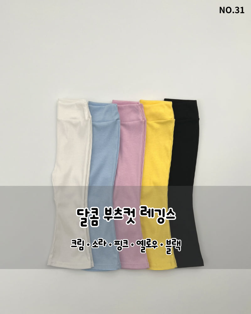 Haro Haro - Korean Children Fashion - #minifashionista - Sweet Bootcut Leggings