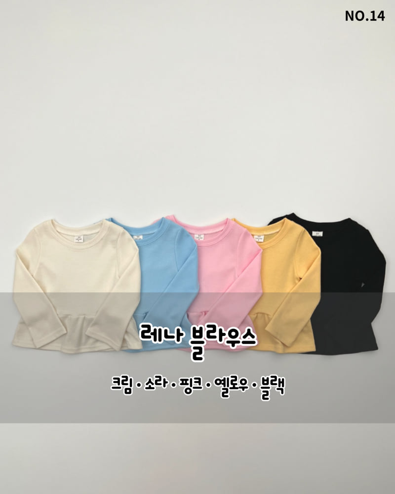 Haro Haro - Korean Children Fashion - #stylishchildhood - Lena Blouse