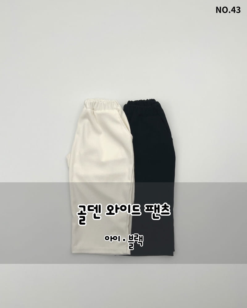 Haro Haro - Korean Children Fashion - #stylishchildhood - Corduroy Wide Pants