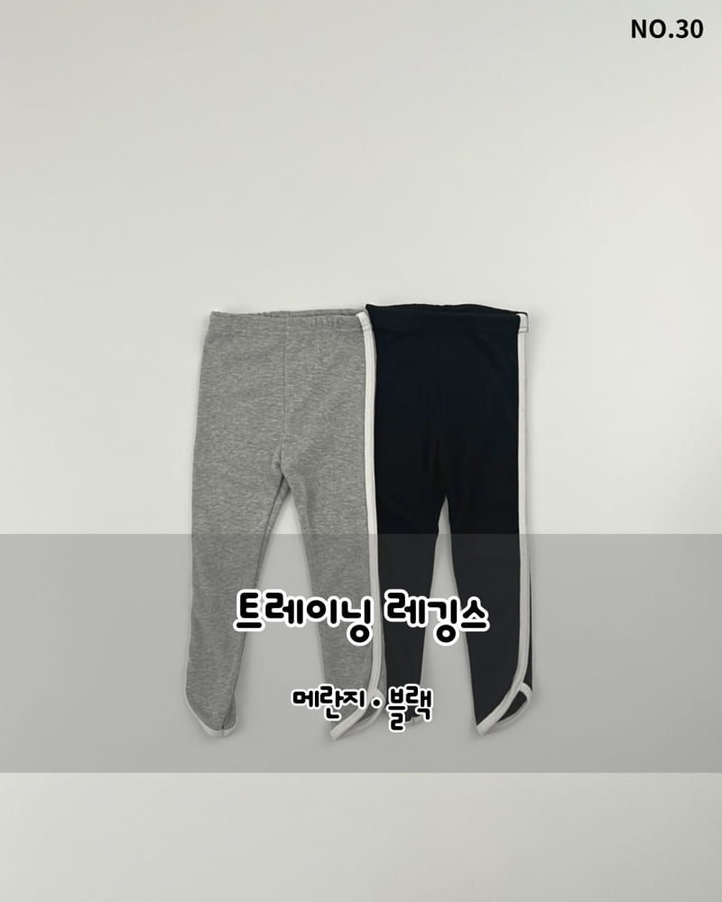 Haro Haro - Korean Children Fashion - #todddlerfashion - Training Leggings