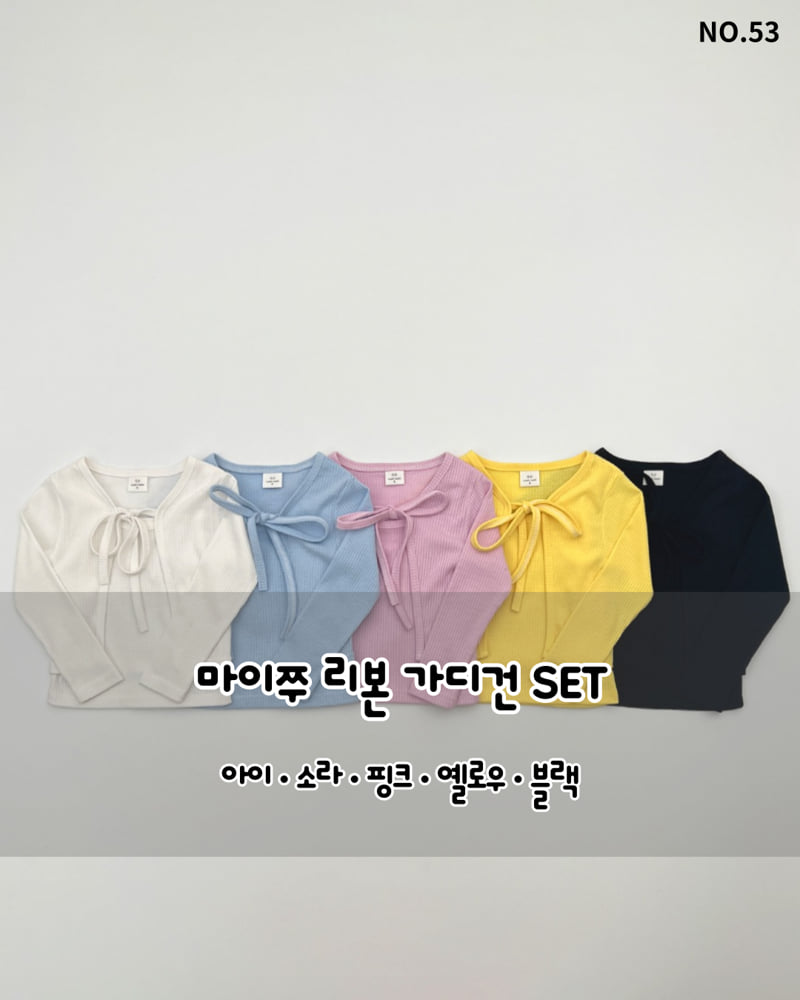 Haro Haro - Korean Children Fashion - #toddlerclothing - My Juri Ribbon Cardigan Set