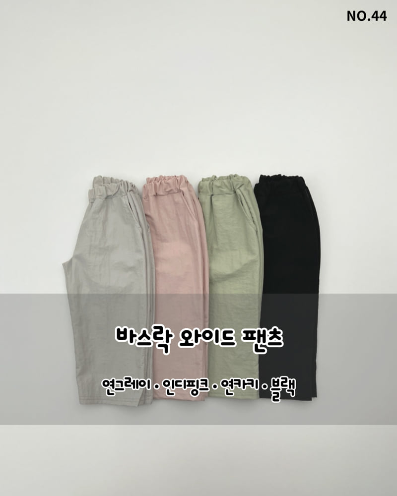 Haro Haro - Korean Children Fashion - #toddlerclothing - Crinkle Wide Pants