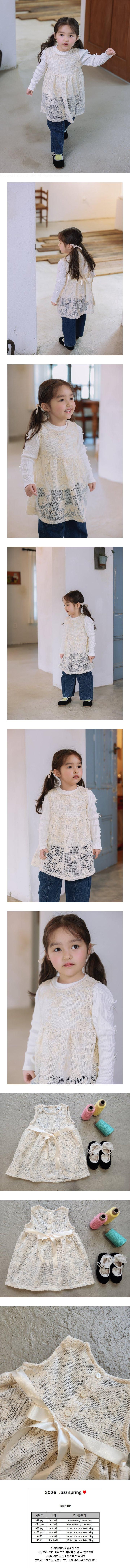 Jazz - Korean Children Fashion - #Kfashion4kids - Lace Ribbon Sleeveless One-piece