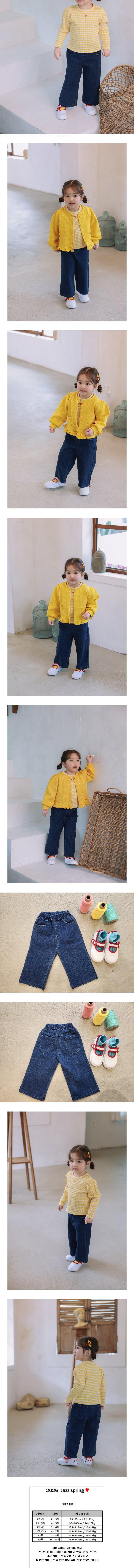 Jazz - Korean Children Fashion - #childofig - Stretch Denim Pants