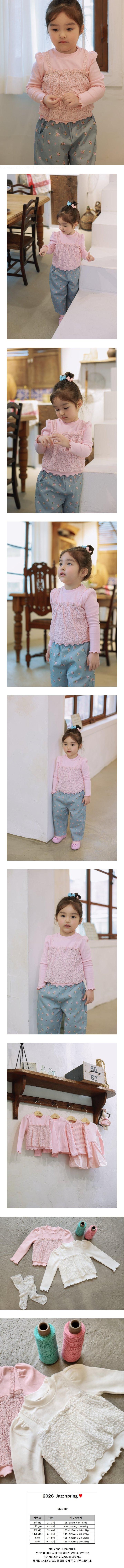 Jazz - Korean Children Fashion - #childrensboutique - Spring Lace Double-Layer Blouse