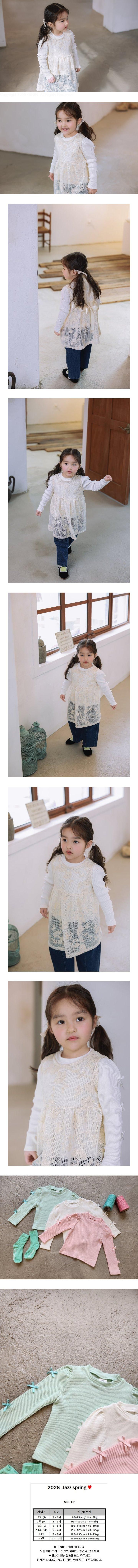 Jazz - Korean Children Fashion - #prettylittlegirls - Ribbon Sleeve Blouse