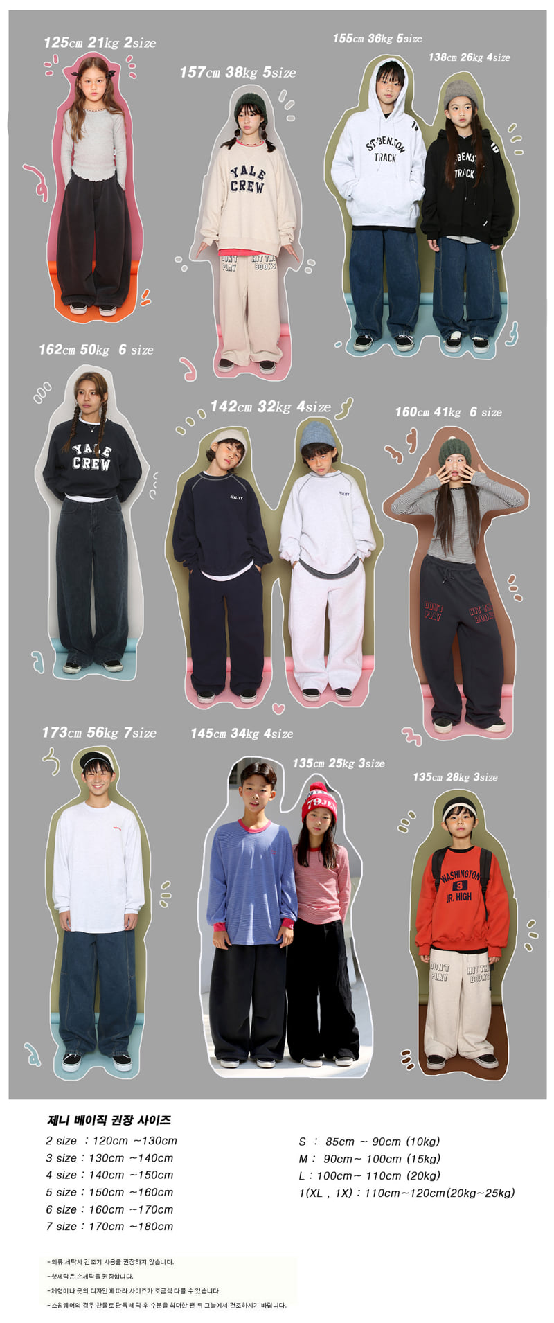 Jenny Basic - Korean Children Fashion - #prettylittlegirls - Storm Denim Pants - 12