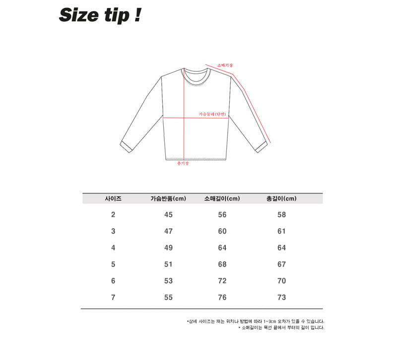 Jenny Basic - Korean Children Fashion - #prettylittlegirls - Palm Spring Tee - 11