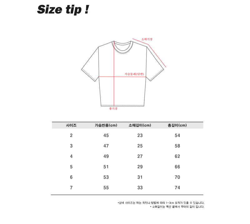 Jenny Basic - Korean Children Fashion - #todddlerfashion - Other Tee - 11