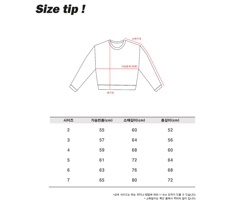 Jenny Basic - Korean Children Fashion - #toddlerclothing - Navy Sweatshirt - 11