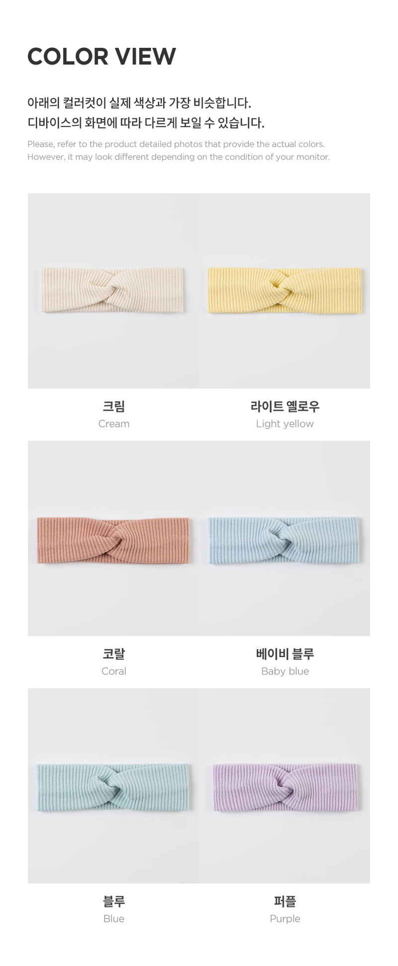 Kids Clara - Korean Baby Fashion - #babyboutique - Bebe Ribbed Baby Hairband - 8