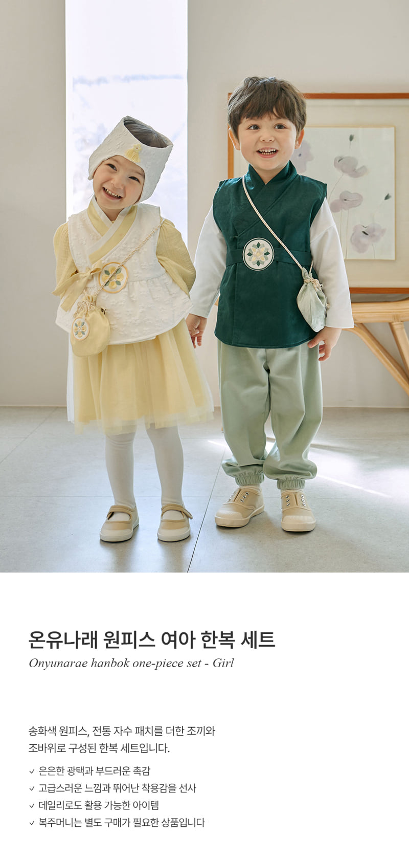 Kids Clara - Korean Baby Fashion - #babyboutique - Onyu Narae Baby Girl Hanbok One-piece Set
