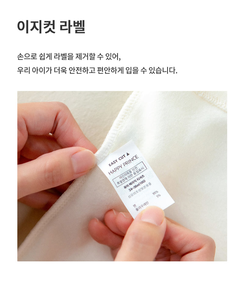 Kids Clara - Korean Baby Fashion - #babyboutique - Nantes Loungewear - 6