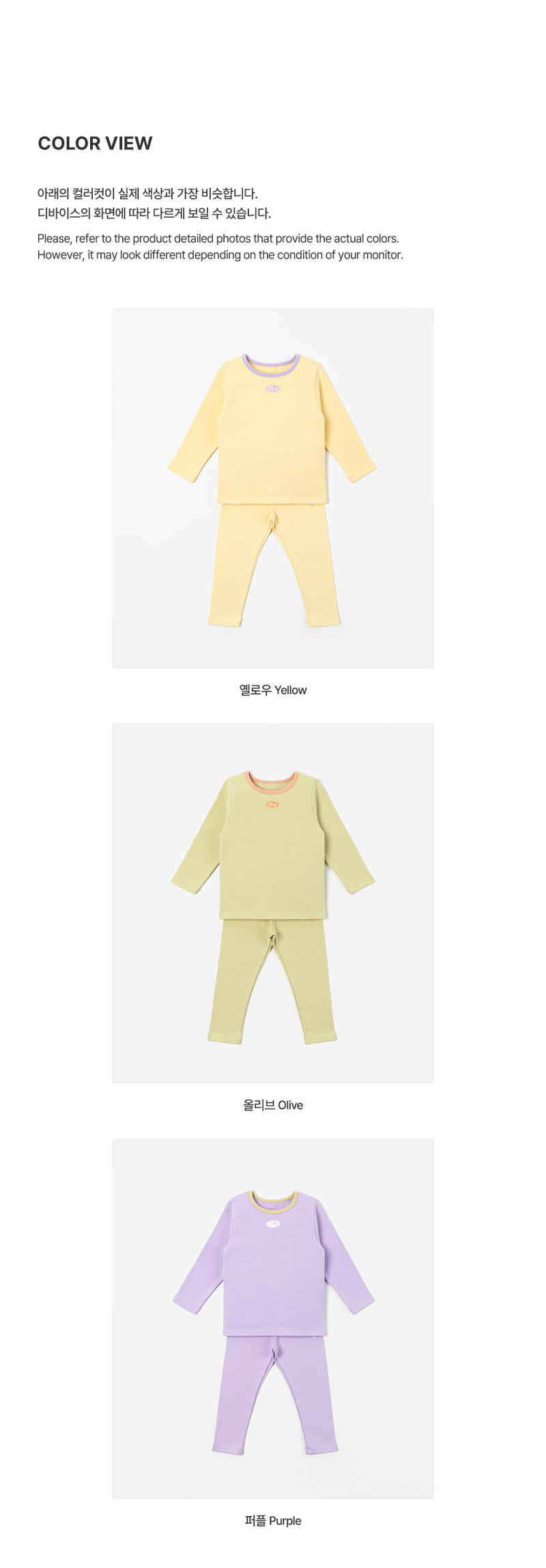 Kids Clara - Korean Baby Fashion - #babyboutique - Daily Moment Loungewear - 9