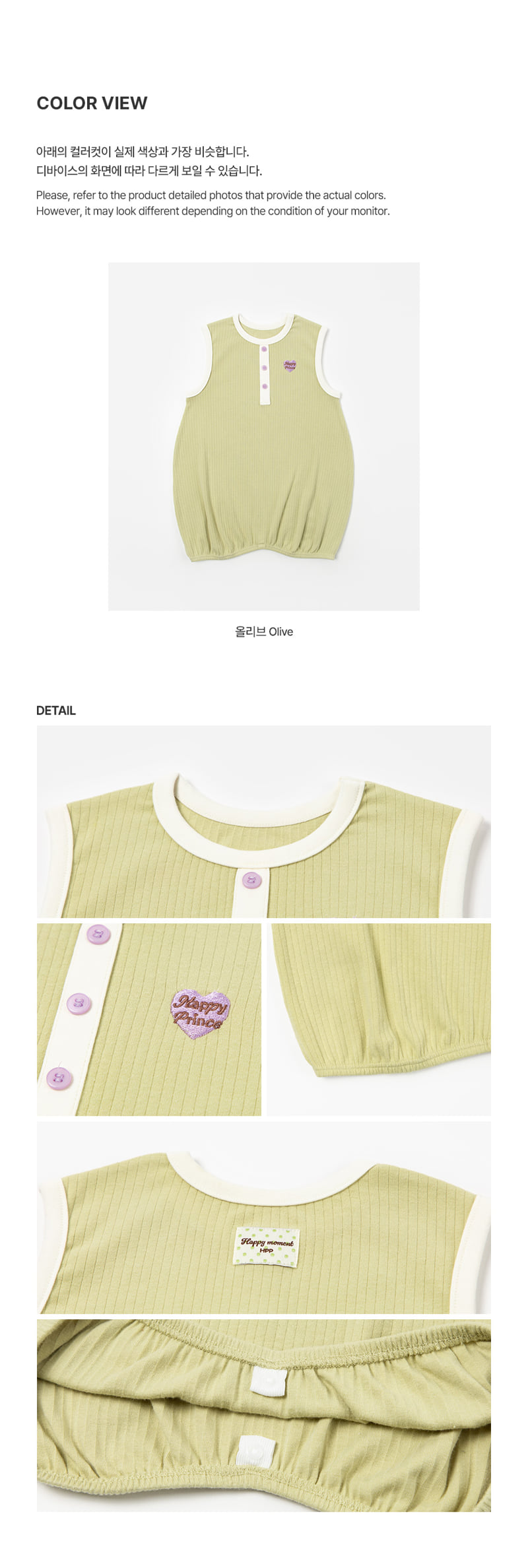 Kids Clara - Korean Baby Fashion - #babyboutique - Berry Baby Sleep Vest - 8