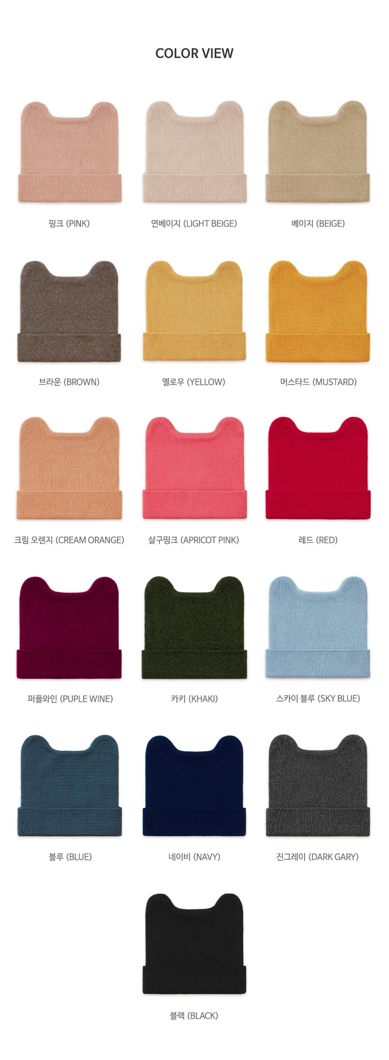 Kids Clara - Korean Baby Fashion - #babyboutiqueclothing - Bebe Devil Beanie - 11