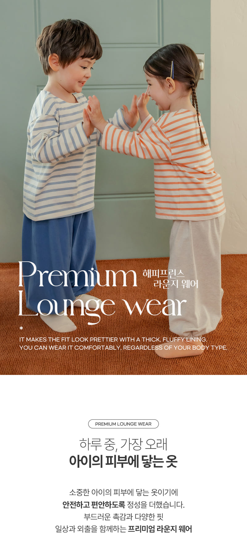 Kids Clara - Korean Baby Fashion - #babyboutiqueclothing - Boen Loungewear