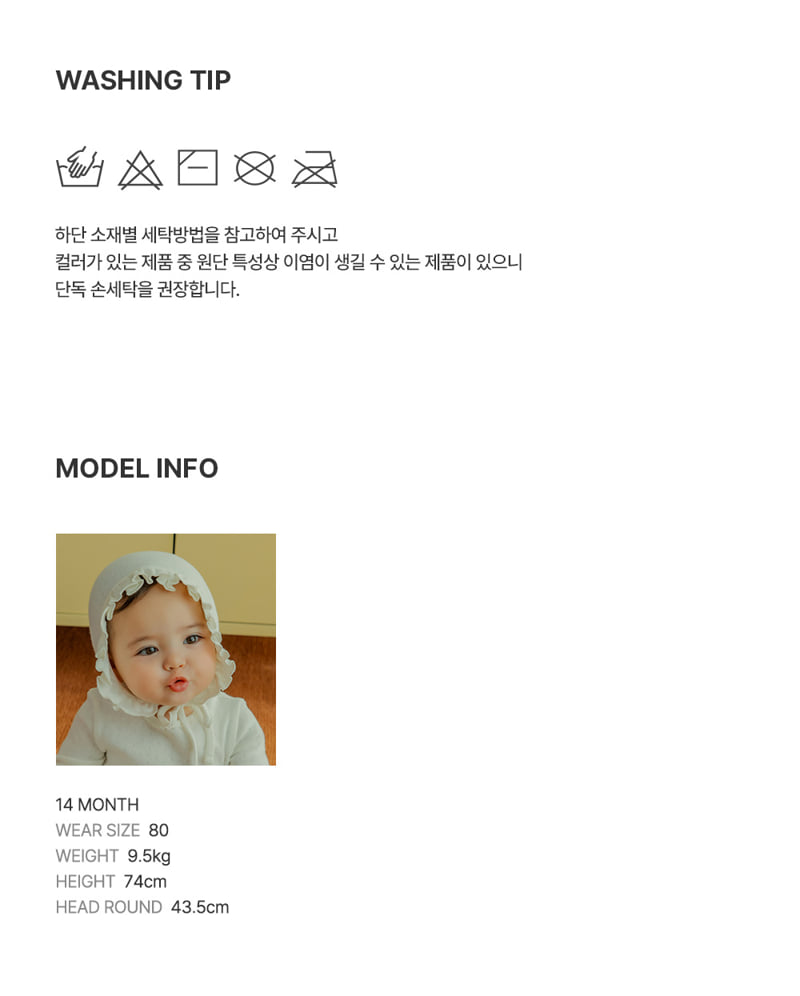 Kids Clara - Korean Baby Fashion - #babyboutiqueclothing - Teeny Comfy Belly Baby Loungewear - 11
