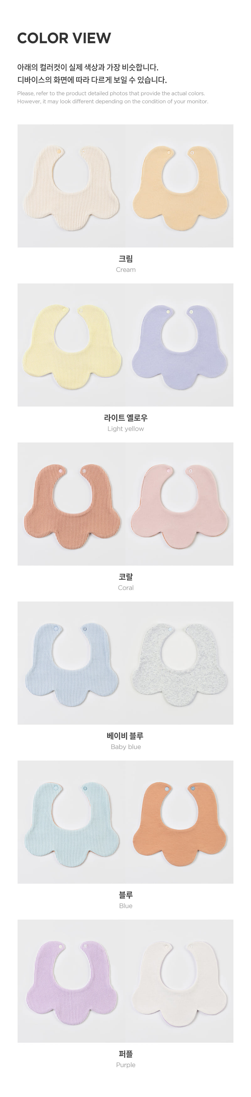 Kids Clara - Korean Baby Fashion - #babyclothing - Plush Cloud Reversible Baby Bib (Set of 5) - 10