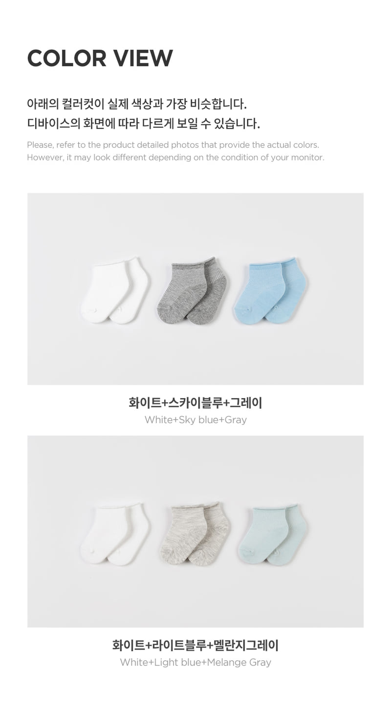 Kids Clara - Korean Baby Fashion - #babyclothing - Plain Newborn Socks Prince 3-Type Set (Set of 5) - 6