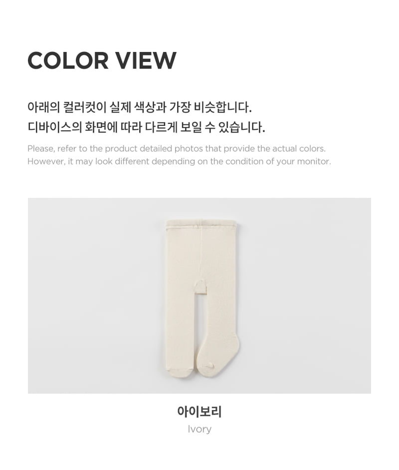 Kids Clara - Korean Baby Fashion - #babyclothing - Plain Newborn Tights (Set of 5) - 5