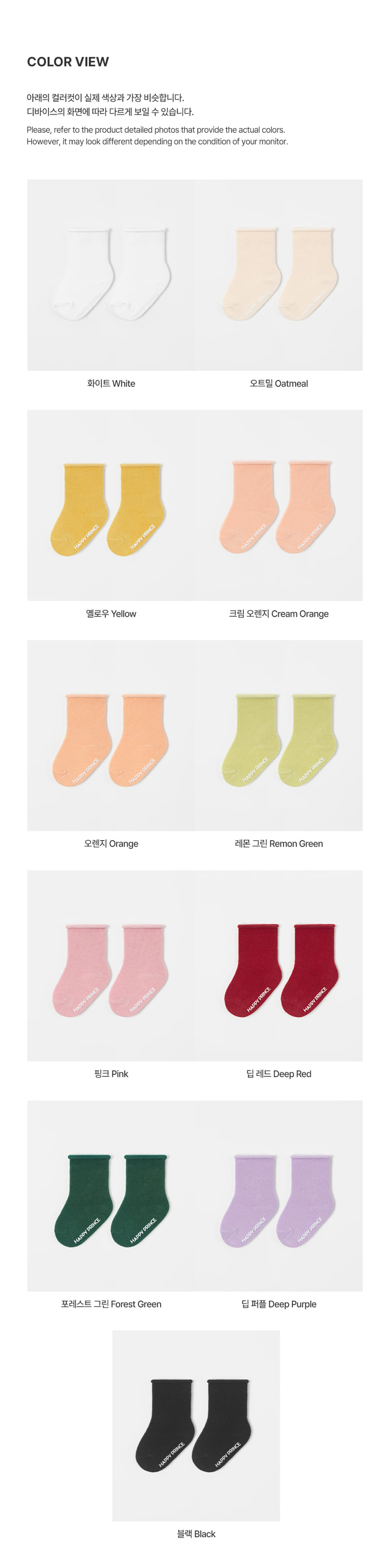 Kids Clara - Korean Baby Fashion - #babyclothing - Joy Rolling Baby Socks (set of 5) - 9