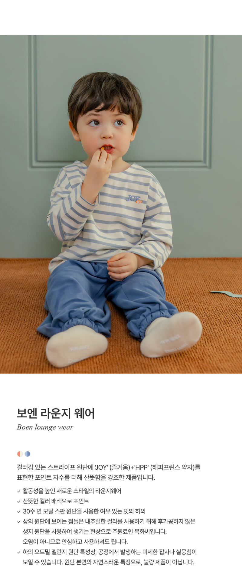 Kids Clara - Korean Baby Fashion - #babyclothing - Boen Loungewear - 2