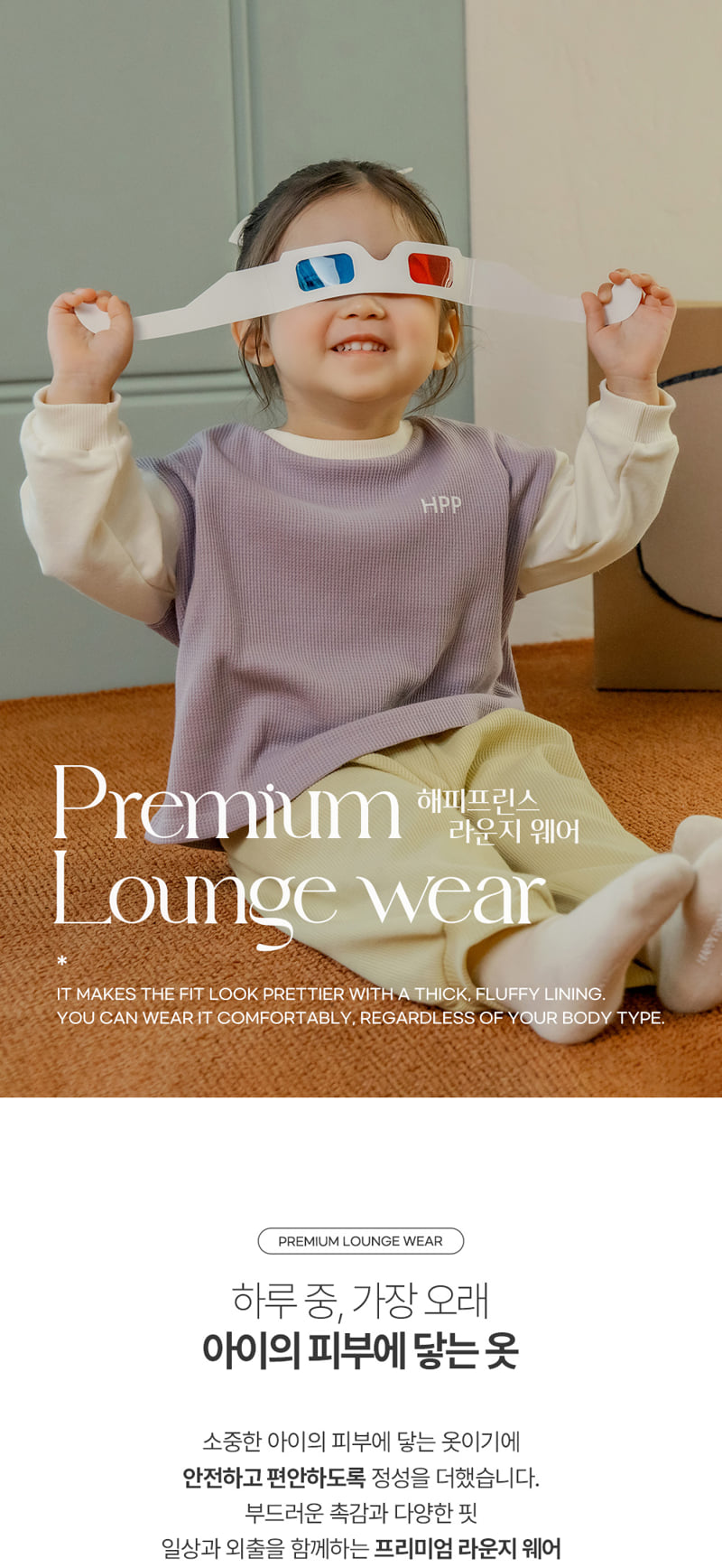 Kids Clara - Korean Baby Fashion - #babyclothing - Weave Loungewear