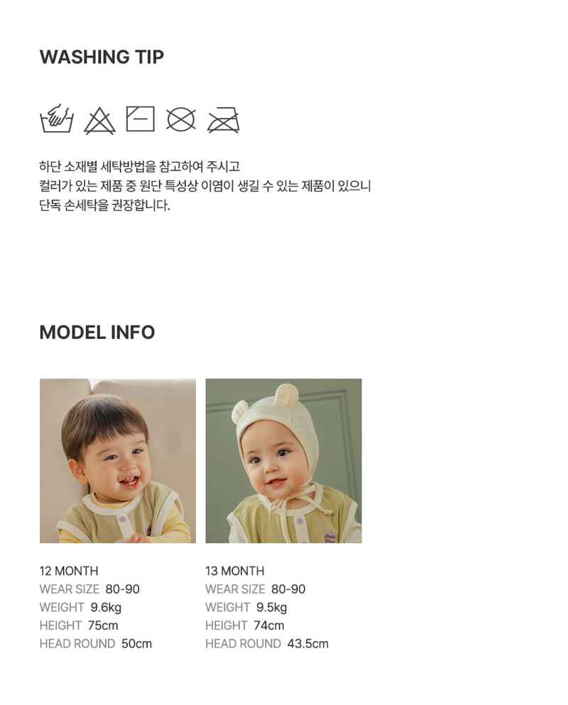 Kids Clara - Korean Baby Fashion - #babyclothing - Berry Baby Sleep Vest - 10