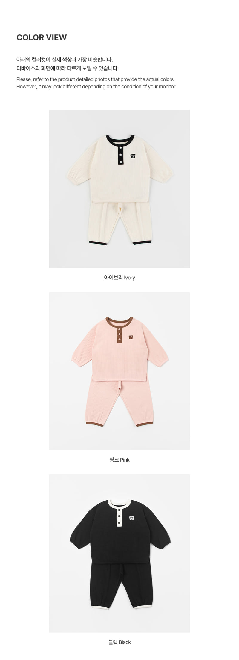Kids Clara - Korean Baby Fashion - #babyfashion - Nantes Loungewear - 9
