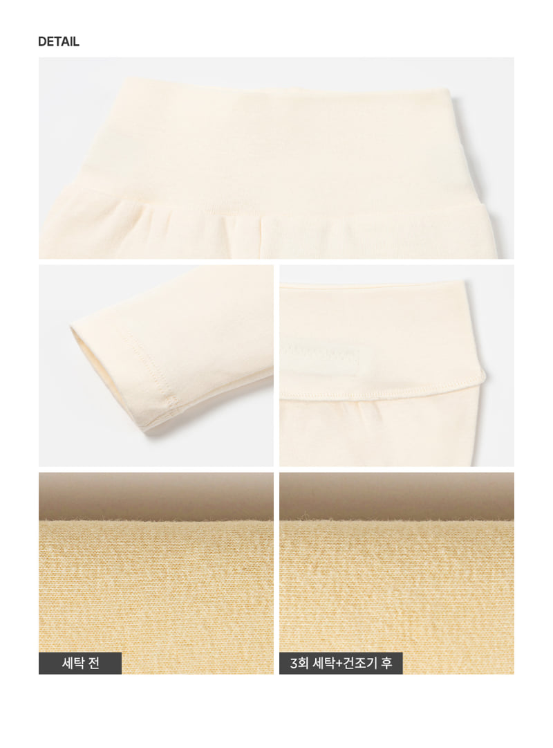 Kids Clara - Korean Baby Fashion - #babygirlfashion - Pure Basic Comfy Belly Baby Leggings - 10