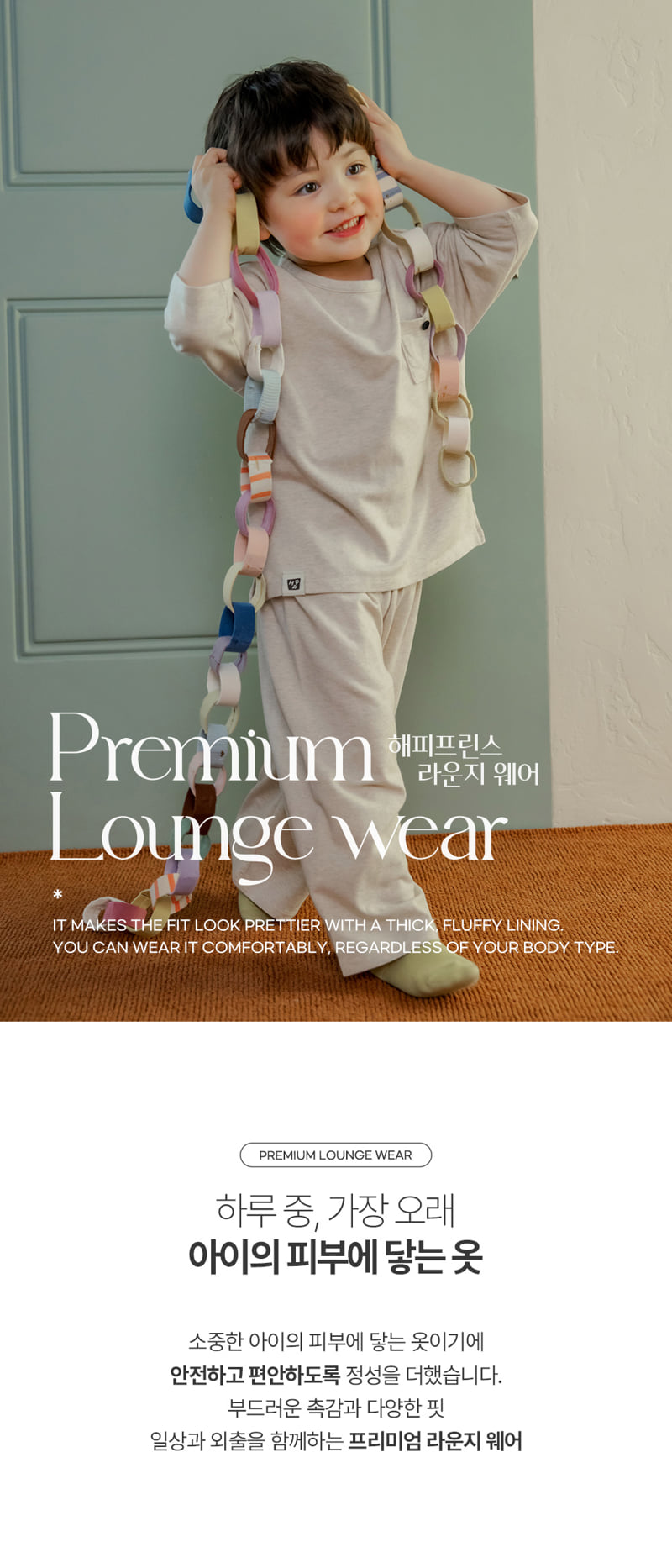 Kids Clara - Korean Baby Fashion - #babygirlfashion - Aaron Loungewear