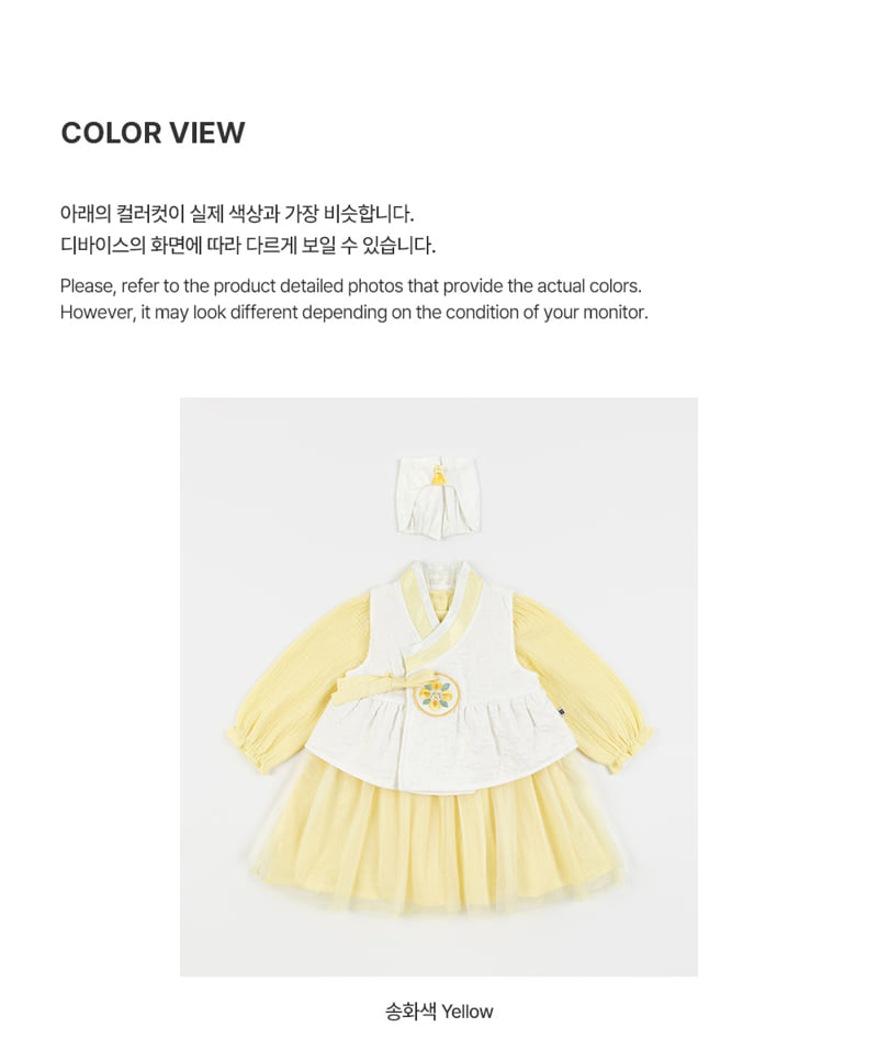 Kids Clara - Korean Baby Fashion - #babylifestyle - Onyu Narae Baby Girl Hanbok One-piece Set - 7