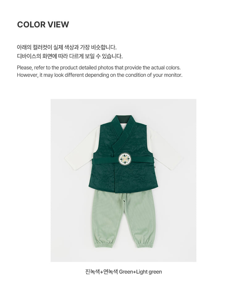 Kids Clara - Korean Baby Fashion - #babylifestyle - Onyu Narae Baby Boy Hanbok Vest Top Bottom Set - 6