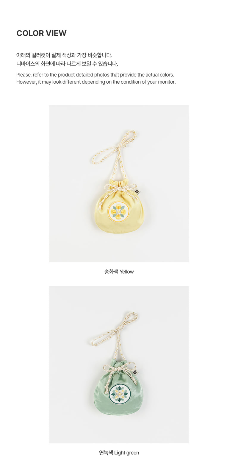 Kids Clara - Korean Baby Fashion - #babylifestyle - Onyu Narae Hanbok Pouch - 5