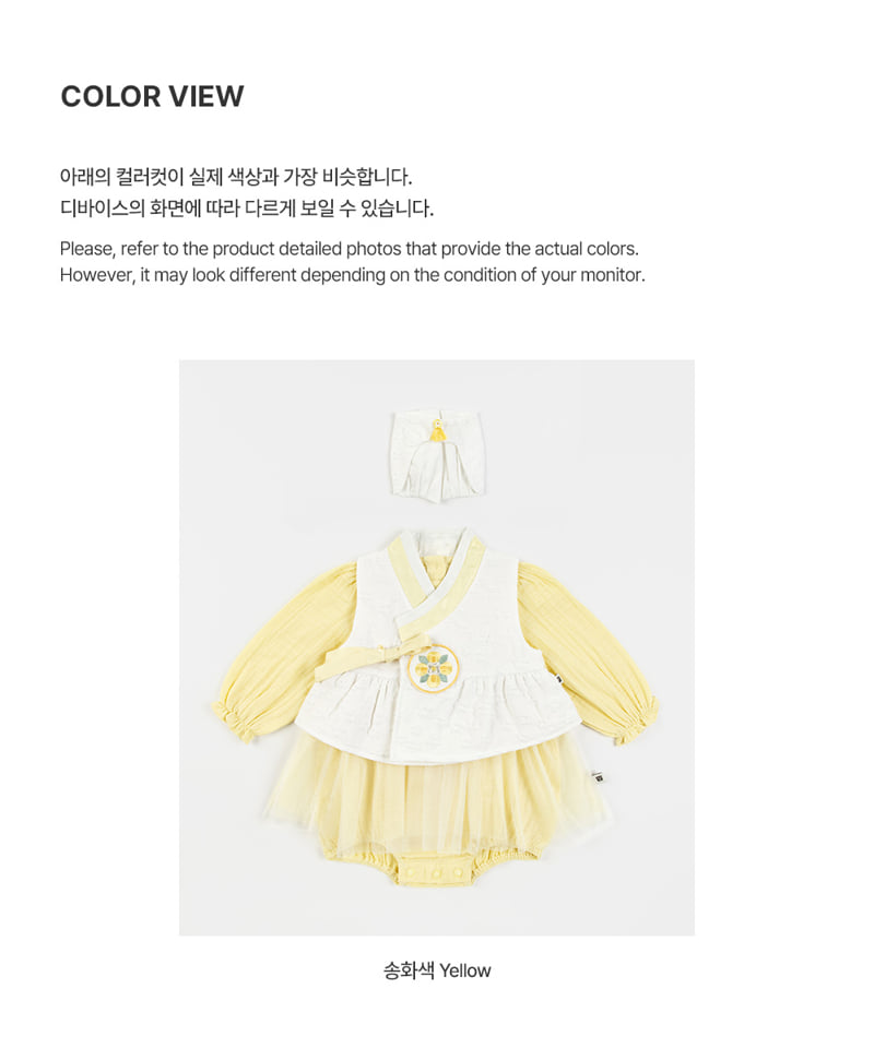 Kids Clara - Korean Baby Fashion - #babygirlfashion - Onyu Narae Baby Girl Hanbok Bodysuit Set - 4