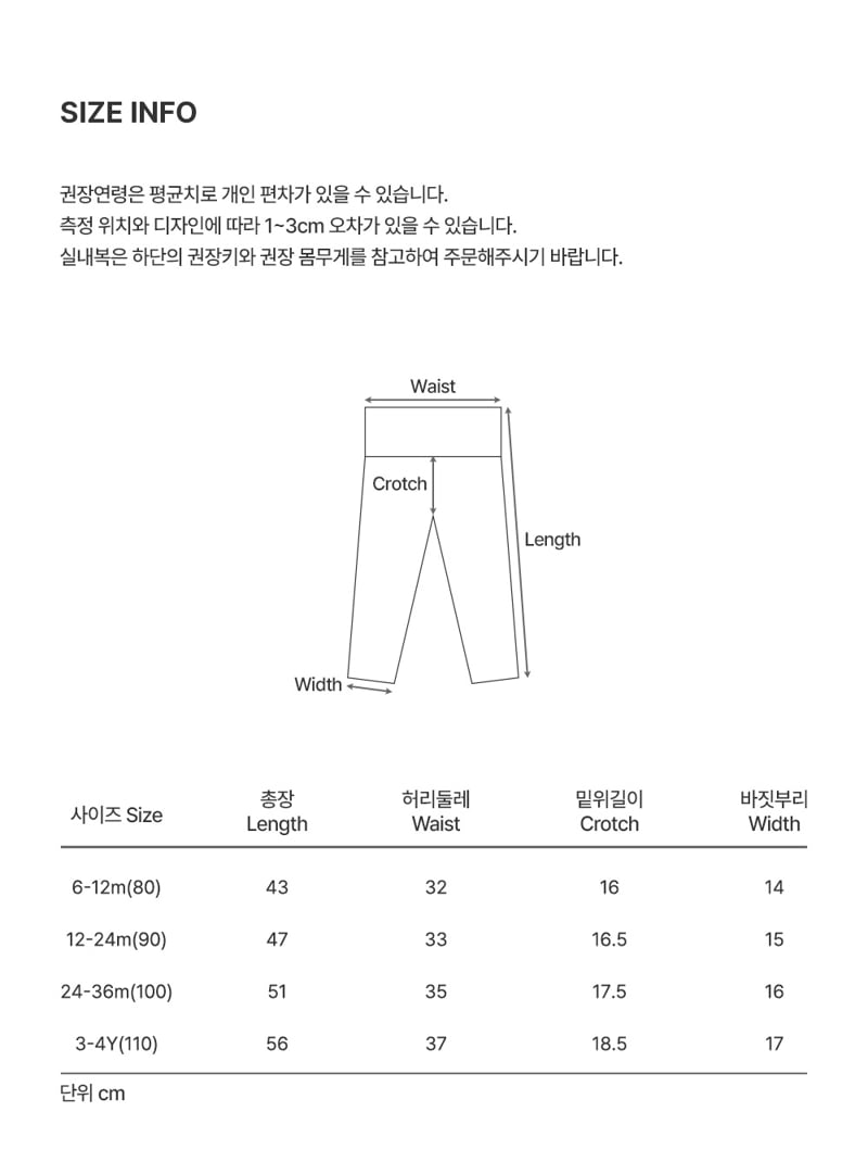 Kids Clara - Korean Baby Fashion - #babylifestyle - Pure Basic Comfy Belly Baby Leggings - 11