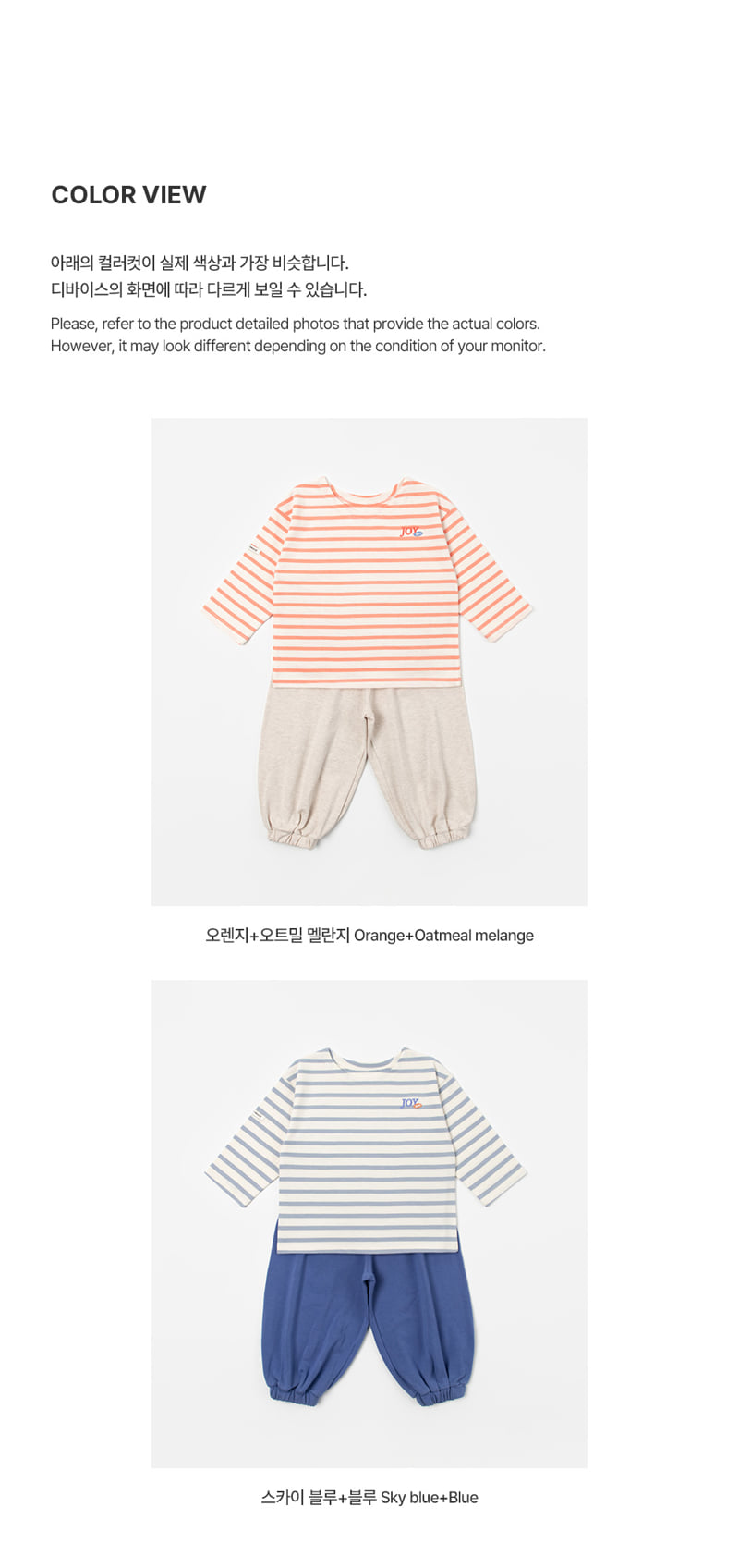 Kids Clara - Korean Baby Fashion - #babylifestyle - Boen Loungewear - 6