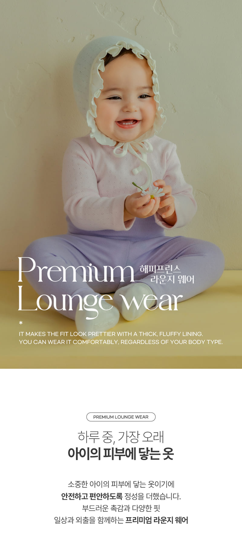 Kids Clara - Korean Baby Fashion - #babylifestyle - Teeny Comfy Belly Baby Loungewear