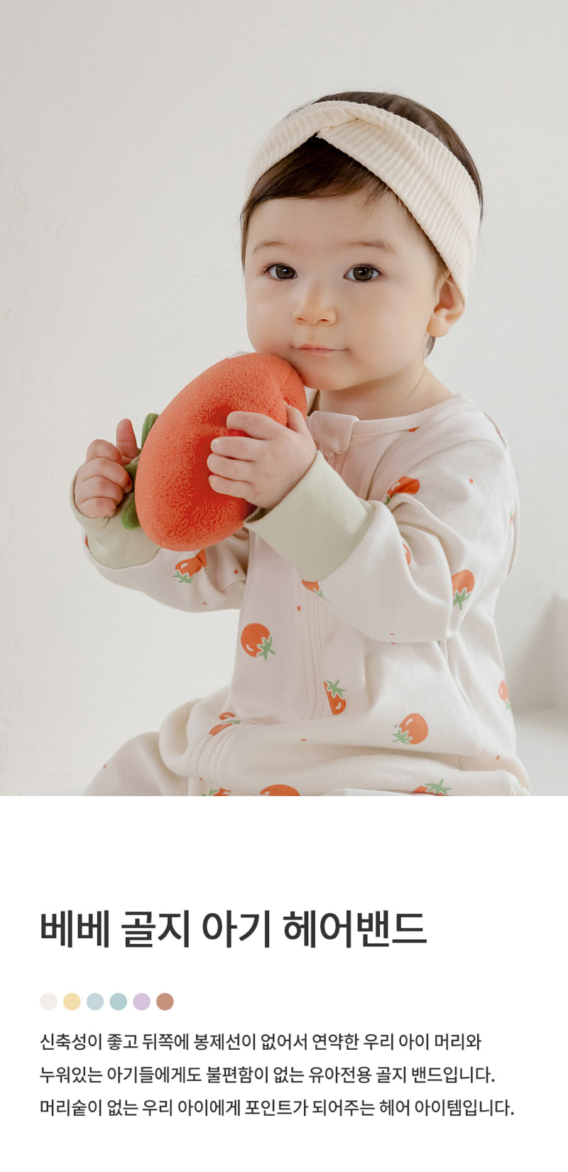 Kids Clara - Korean Baby Fashion - #babyoninstagram - Bebe Ribbed Baby Hairband