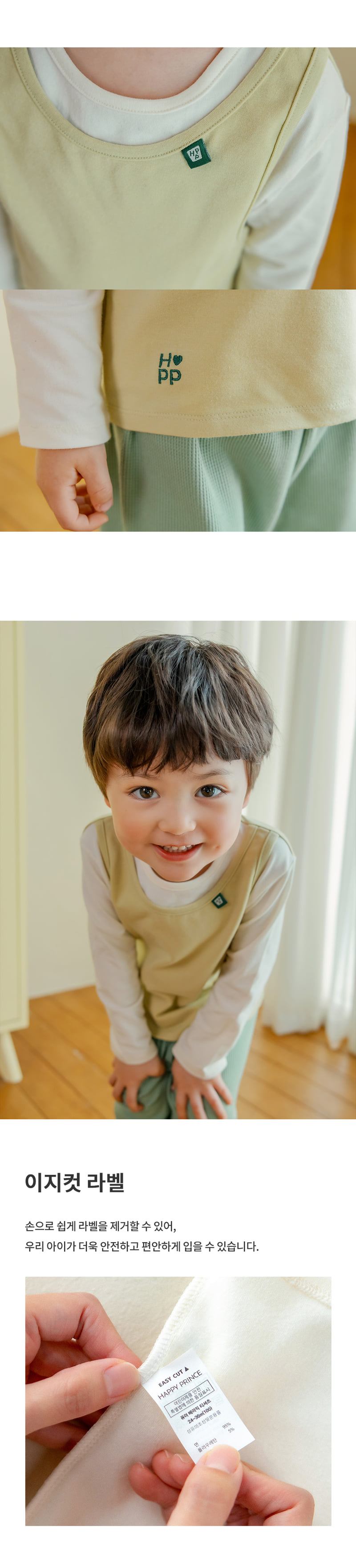 Kids Clara - Korean Baby Fashion - #babyoninstagram - Layers Loungewear - 8