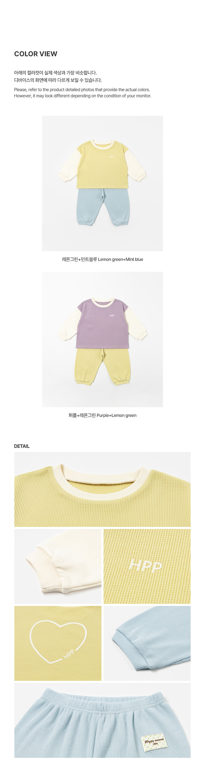 Kids Clara - Korean Baby Fashion - #babyoninstagram - Weave Loungewear - 6