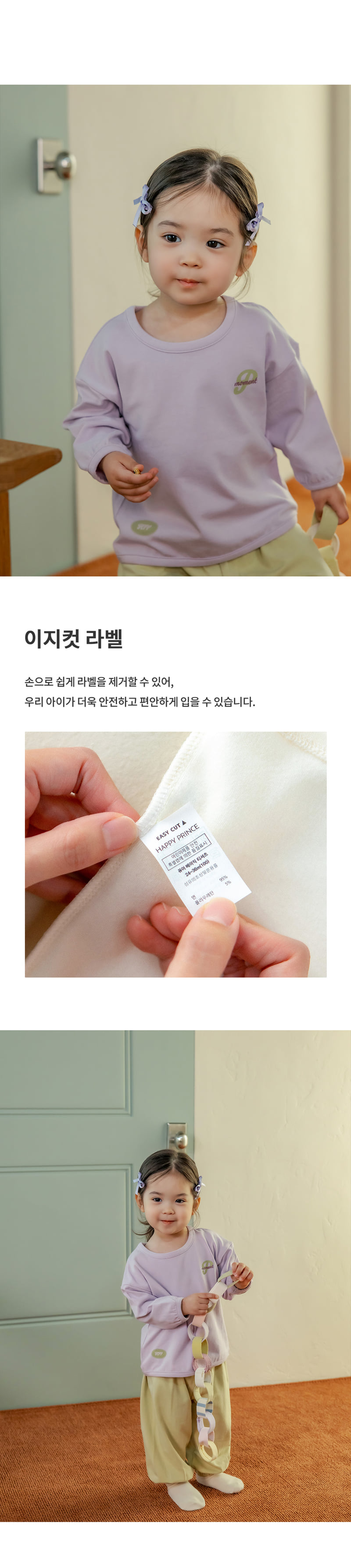 Kids Clara - Korean Baby Fashion - #babyoninstagram - Benny Loungewear - 5