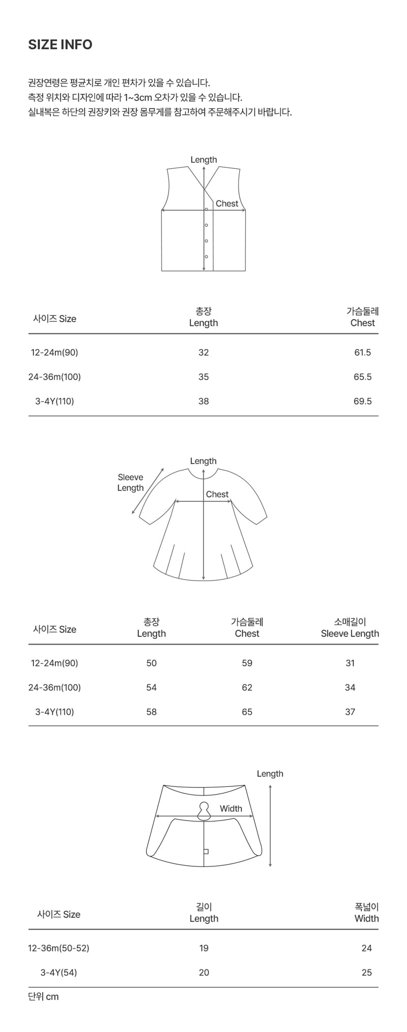 Kids Clara - Korean Baby Fashion - #babyootd - Onyu Narae Baby Girl Hanbok One-piece Set - 9