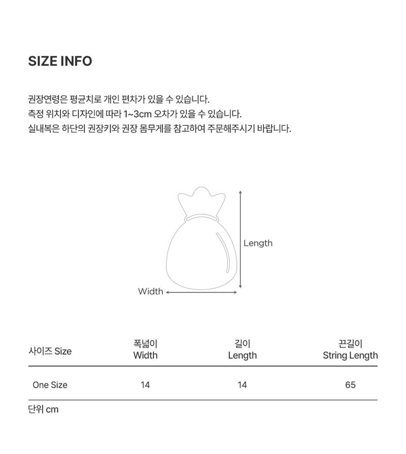 Kids Clara - Korean Baby Fashion - #babyootd - Onyu Narae Hanbok Pouch - 7