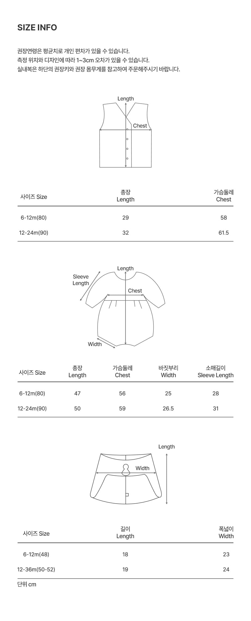 Kids Clara - Korean Baby Fashion - #babyootd - Onyu Narae Baby Girl Hanbok Bodysuit Set - 6