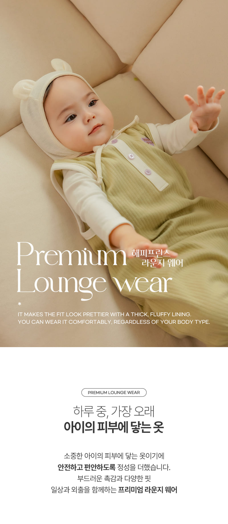 Kids Clara - Korean Baby Fashion - #babyootd - Berry Baby Sleep Vest
