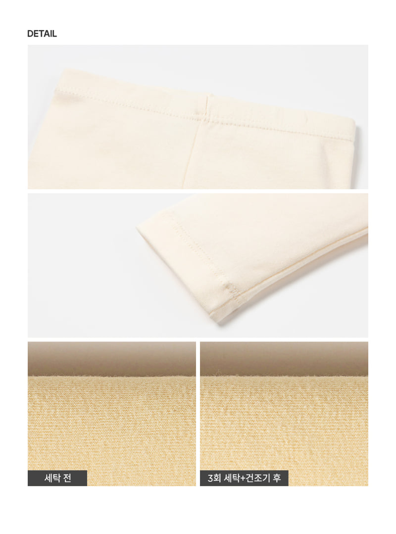 Kids Clara - Korean Baby Fashion - #babyoutfit - Pure Basic Leggings - 12