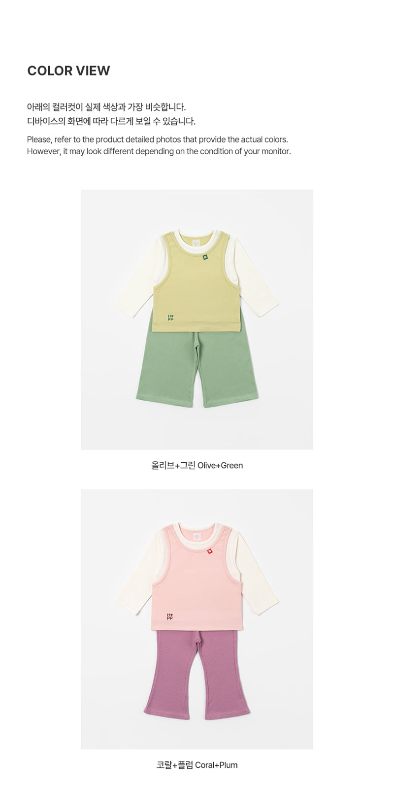 Kids Clara - Korean Baby Fashion - #babyoutfit - Layers Loungewear - 10